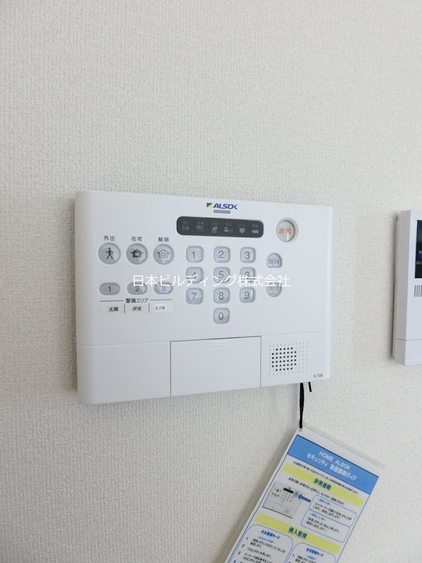 Honu・Rupos その他10