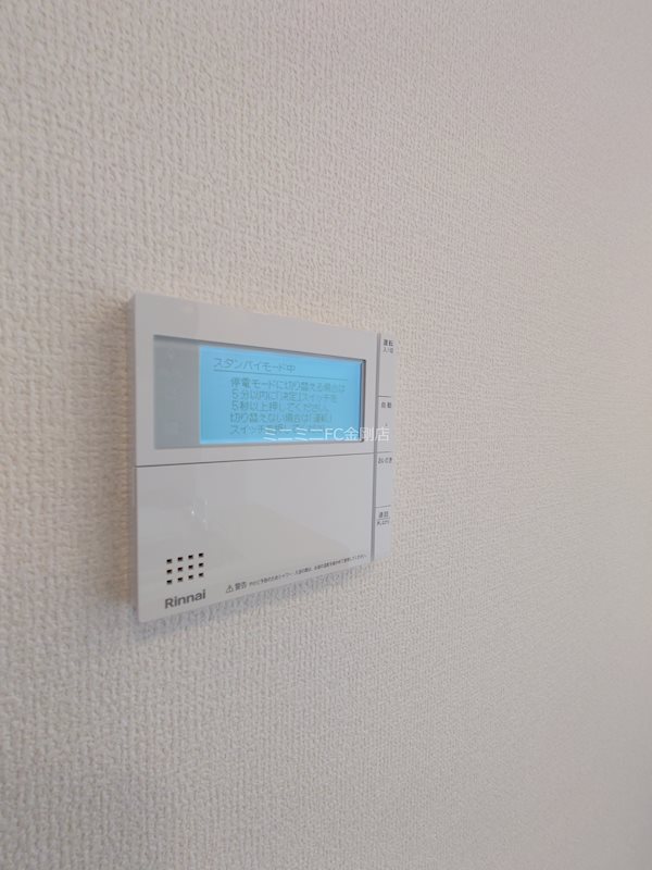 ラ・メゾン狭山 その他16