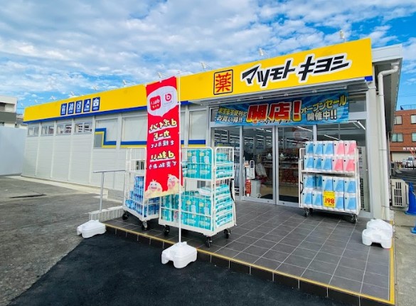 グランソレイユ 周辺画像4