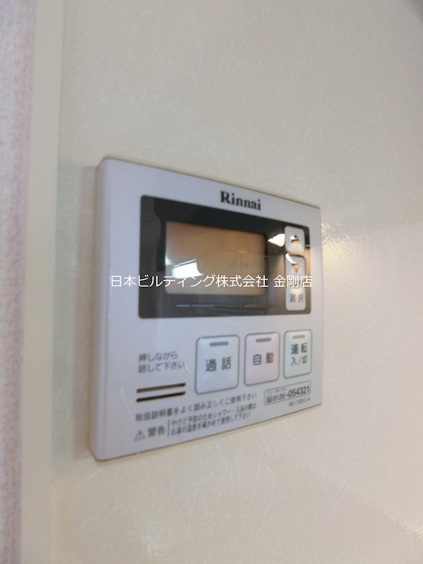 グリーンコート初芝C その他11