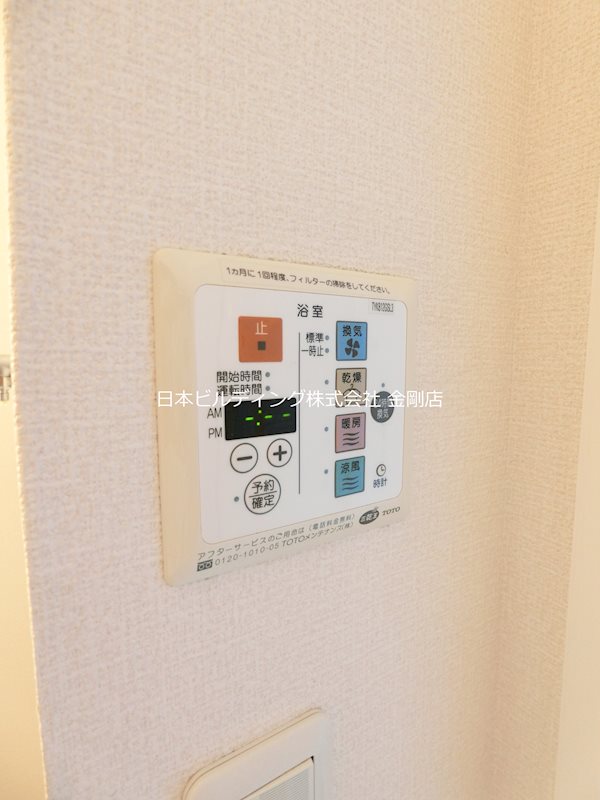 プルミエール その他4