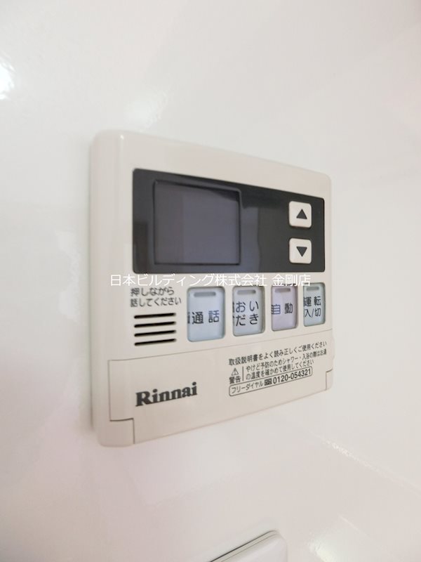 プルミエール その他17