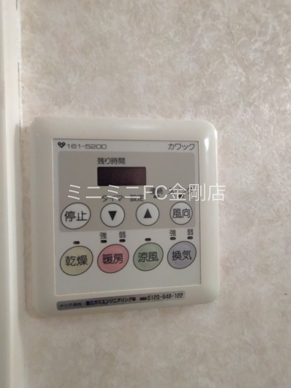 リヴェール日置 その他6