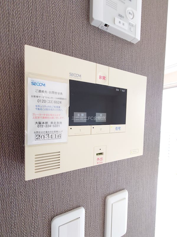 ガトーナふくだⅡ その他3