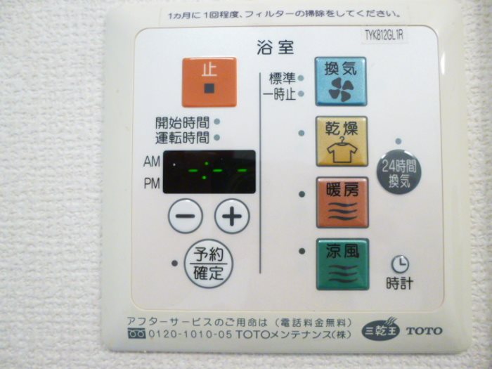 グレース寿 その他12