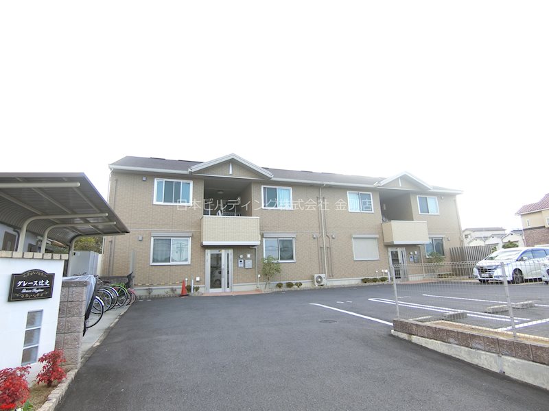 グレース辻之 その他外観5