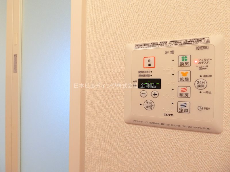 グレース辻之 その他17