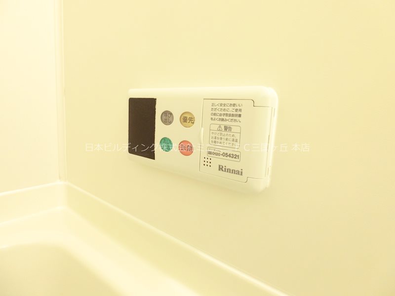 ドミール旭　B その他23