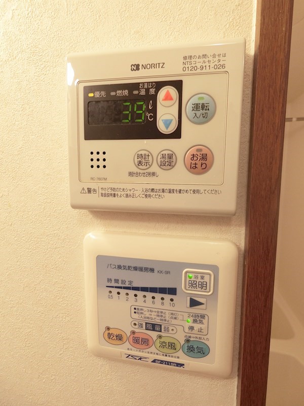 アンプルールクラージュサピエンス その他6