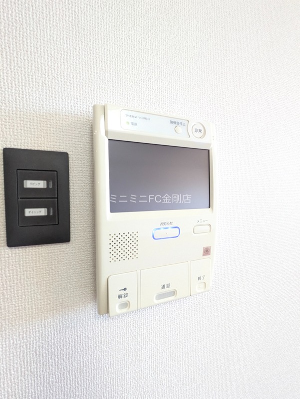 ファミール金剛ヒルズソシエテ その他3
