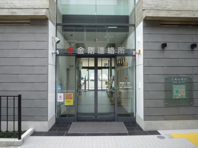 ファミール金剛ヒルズソシエテ 周辺画像5