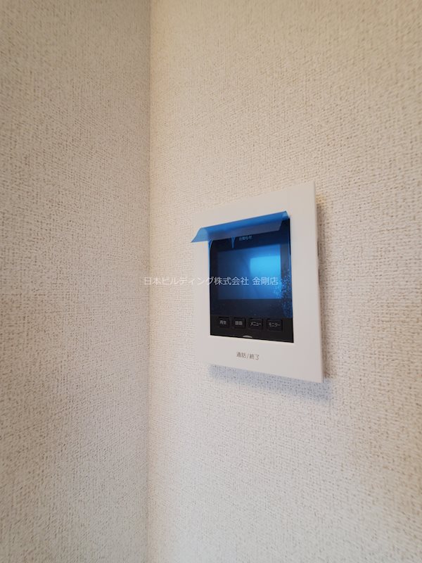 バーミィ その他2