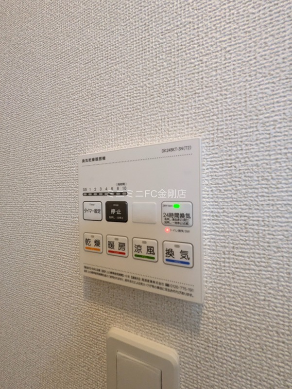 レフィナード　寿 その他12