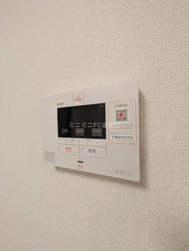 レフィナード　寿 その他13