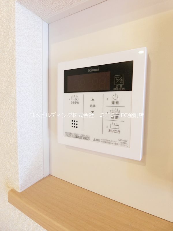 ウィズ・ワン その他2