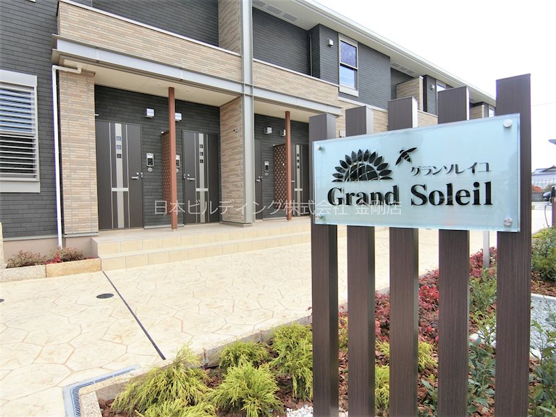 グラン　ソレイユ その他外観5