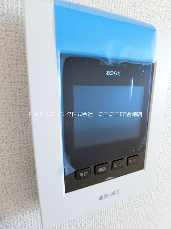 ファイン・キャピタルＢ その他4