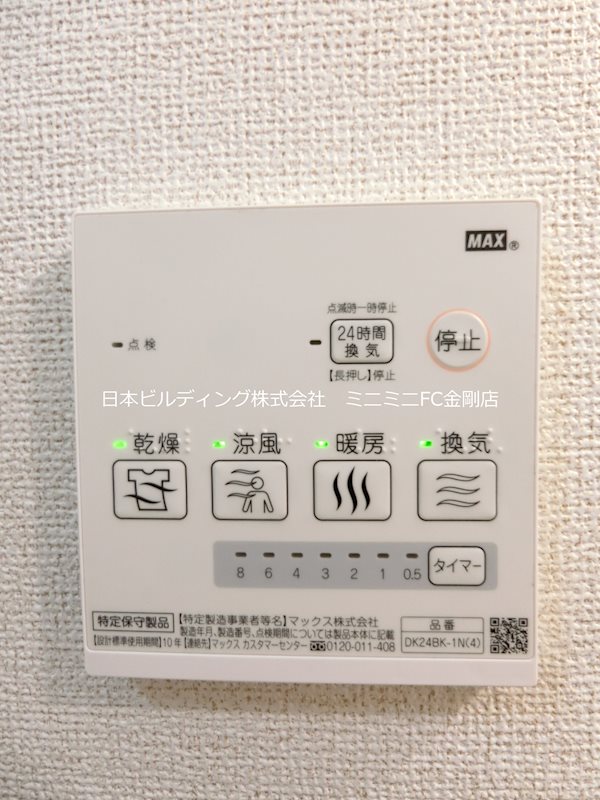 ファイン・キャピタルＢ その他6