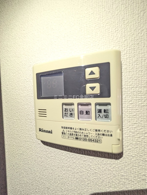 ファミール金剛ヒルズソシエテ その他6