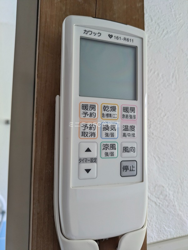 南青葉台戸建 その他5