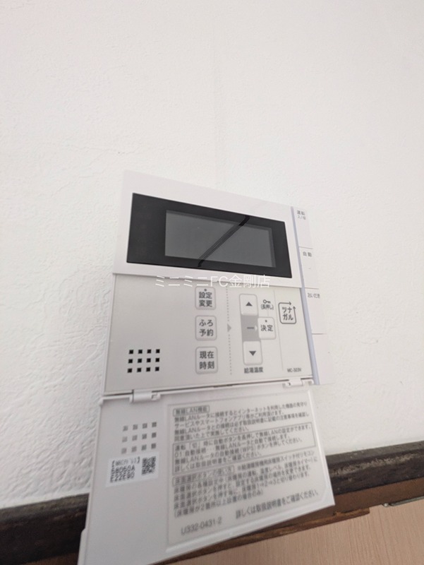 南青葉台戸建 その他27