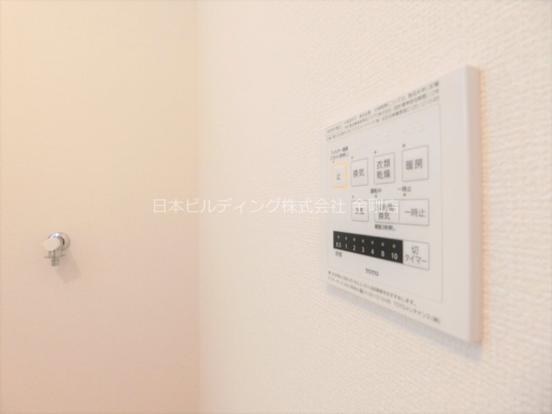 プティットモンターニュ その他16