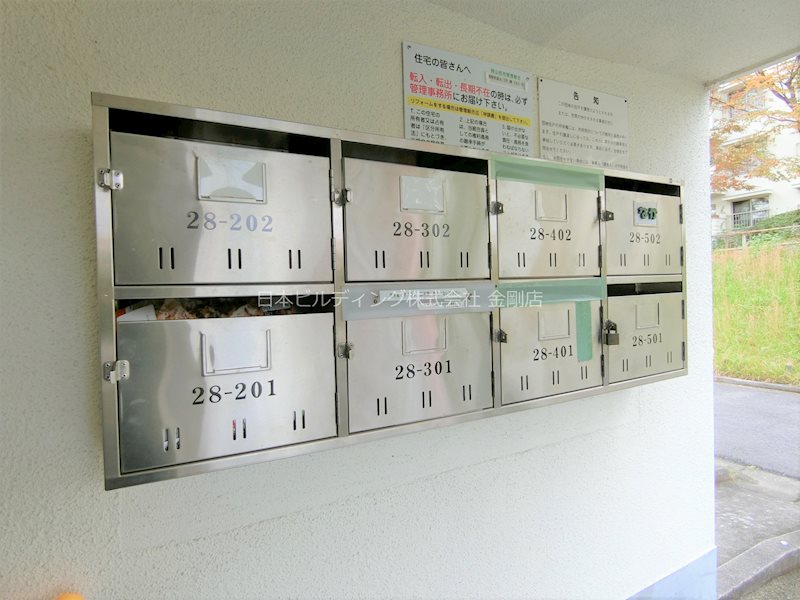 公団狭山住宅  28号棟 その他外観4
