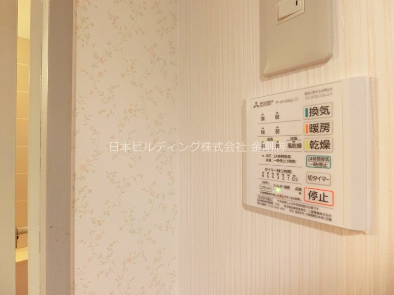 ライオンズマンション檜尾   その他7