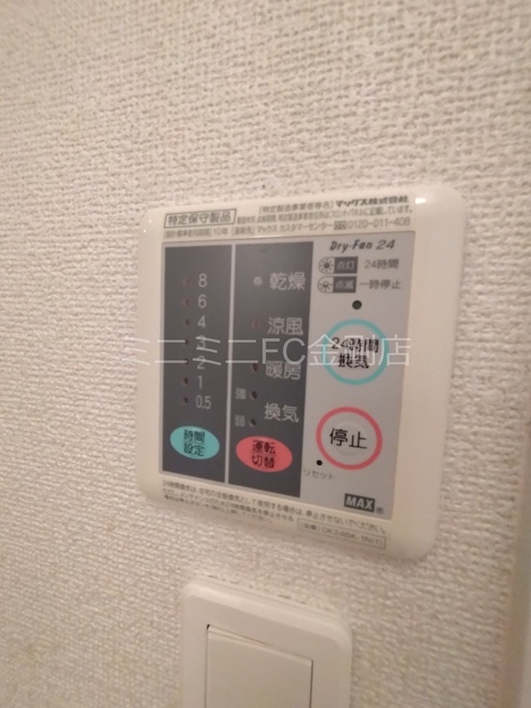 ユタカハイツ加賀田B棟 その他6