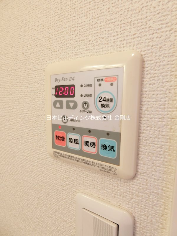 プレアデス　Ⅱ その他9