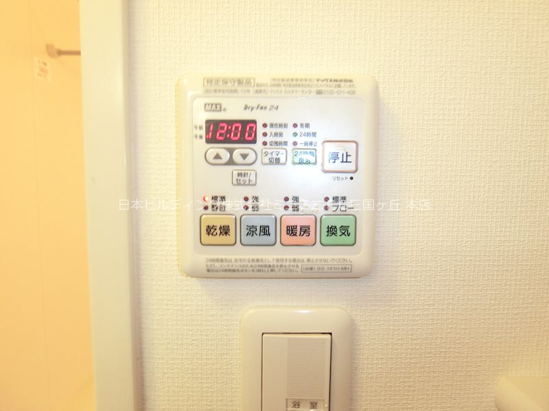 スカイレジデンスＡ棟  その他5