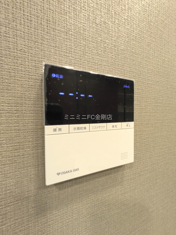 ヴェリテ金剛ルネ　クロスサイト その他3