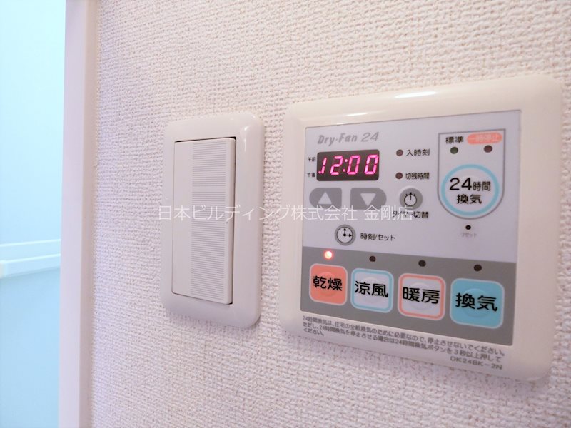 ジャスパーヒルズⅠ その他2