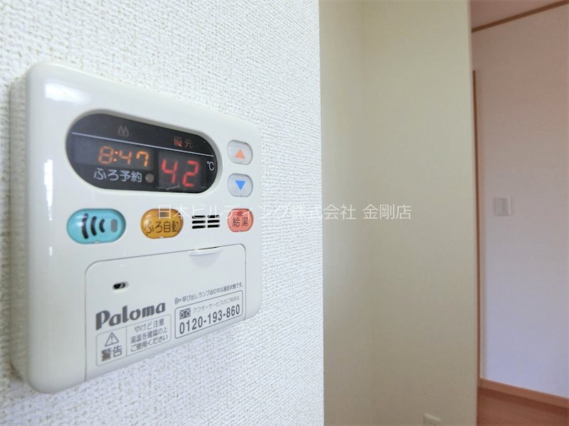 ジャスパーヒルズⅠ その他12