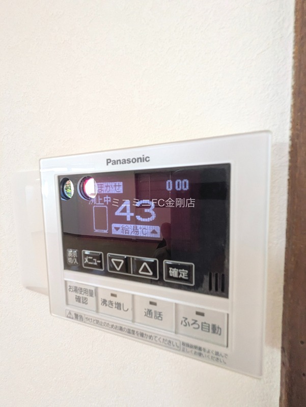 河内⻑野市三日市町貸家B その他5
