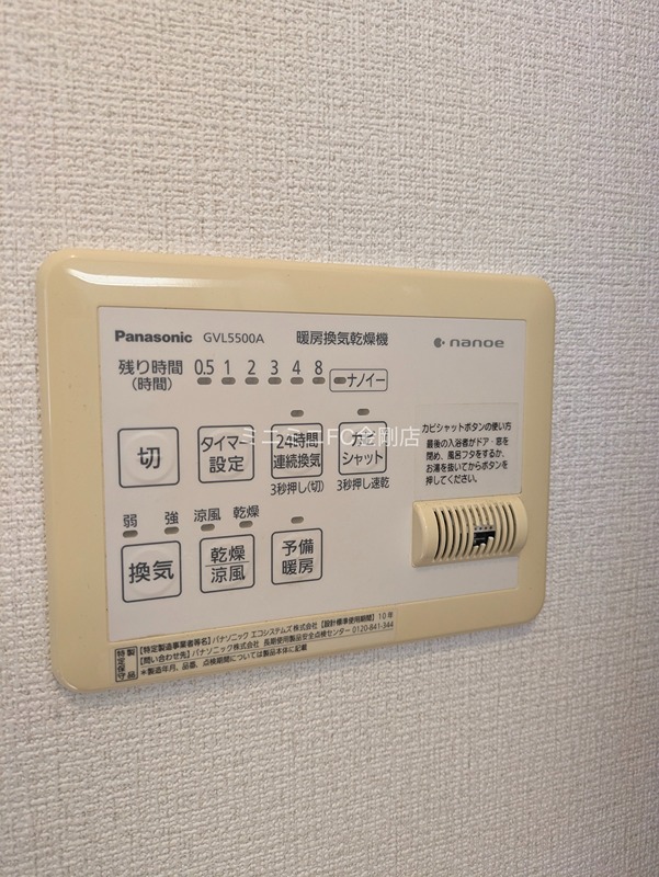 河内⻑野市三日市町貸家B その他7