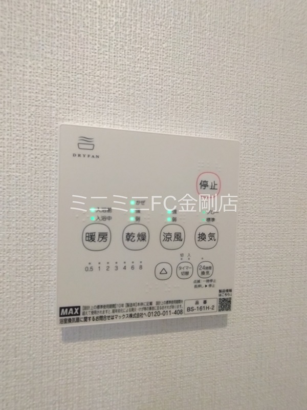 Alivio堺高松 その他6