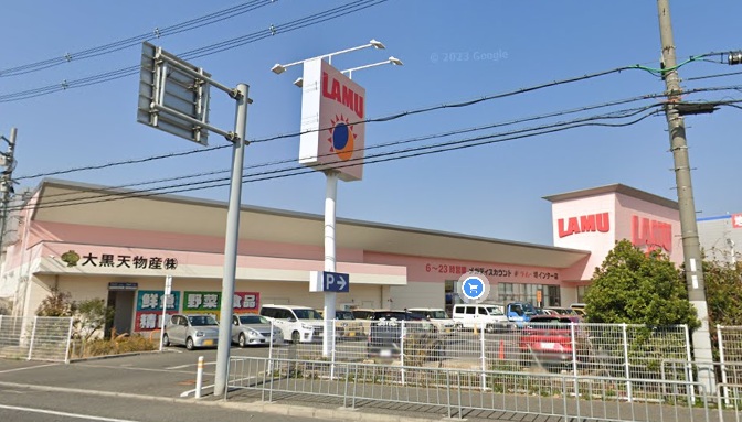 八田北町戸建 周辺画像5