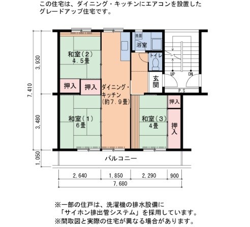 ＵＲ金剛団地　132号棟 間取り図