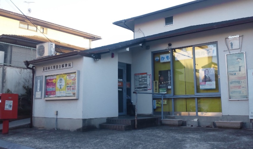 ＵＲ金剛団地　132号棟 周辺画像5