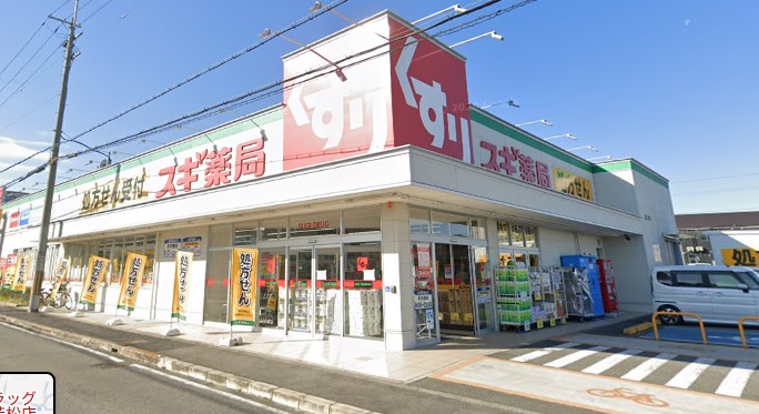 若松町エヌエム・キャトフ・ヴァン・ディズヌフ 周辺画像4
