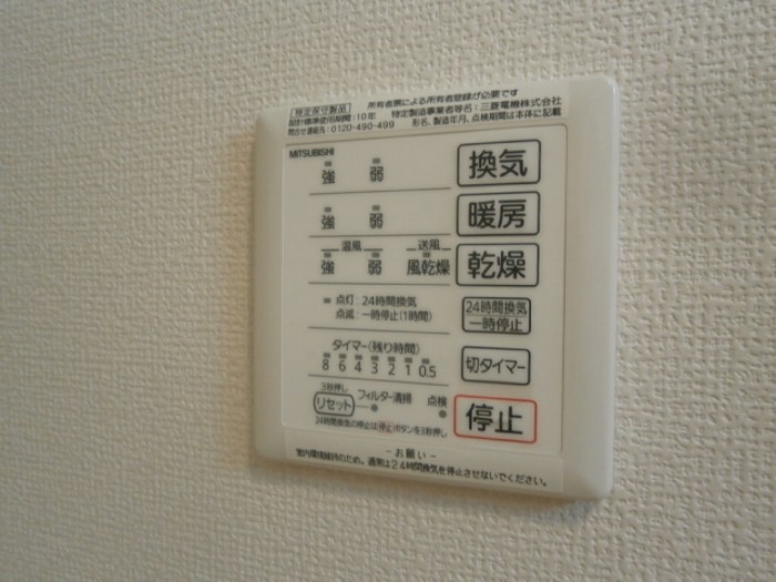 グランソレイユ その他5