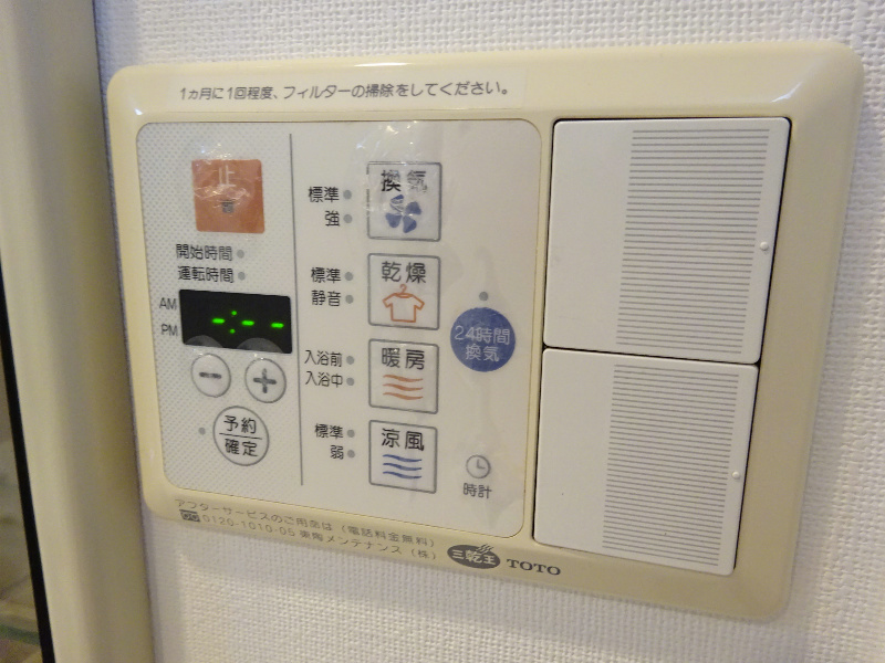 東急ドエルアルス和泉中央２号棟 その他18
