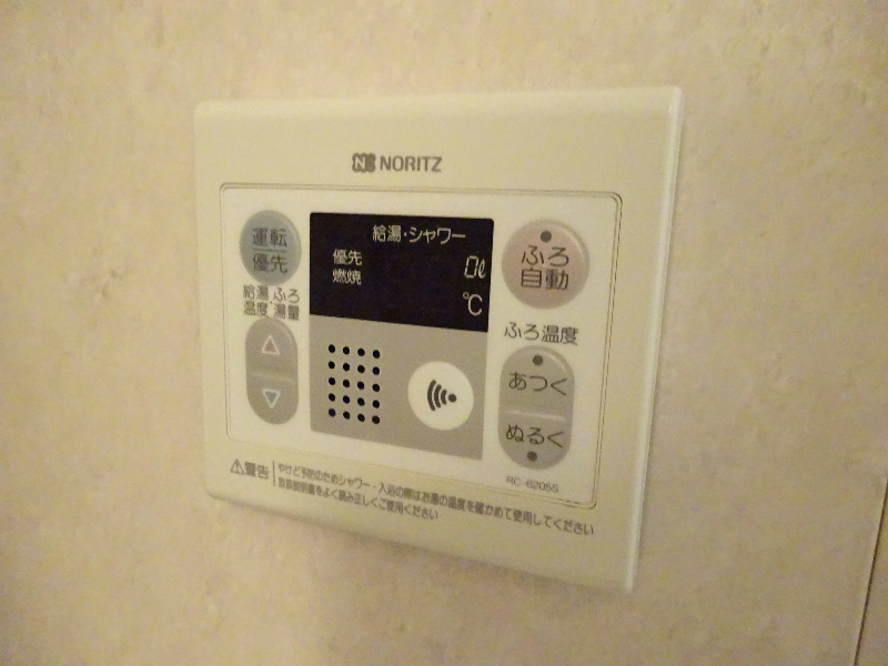 東急ドエルアルス和泉中央２号棟 その他19
