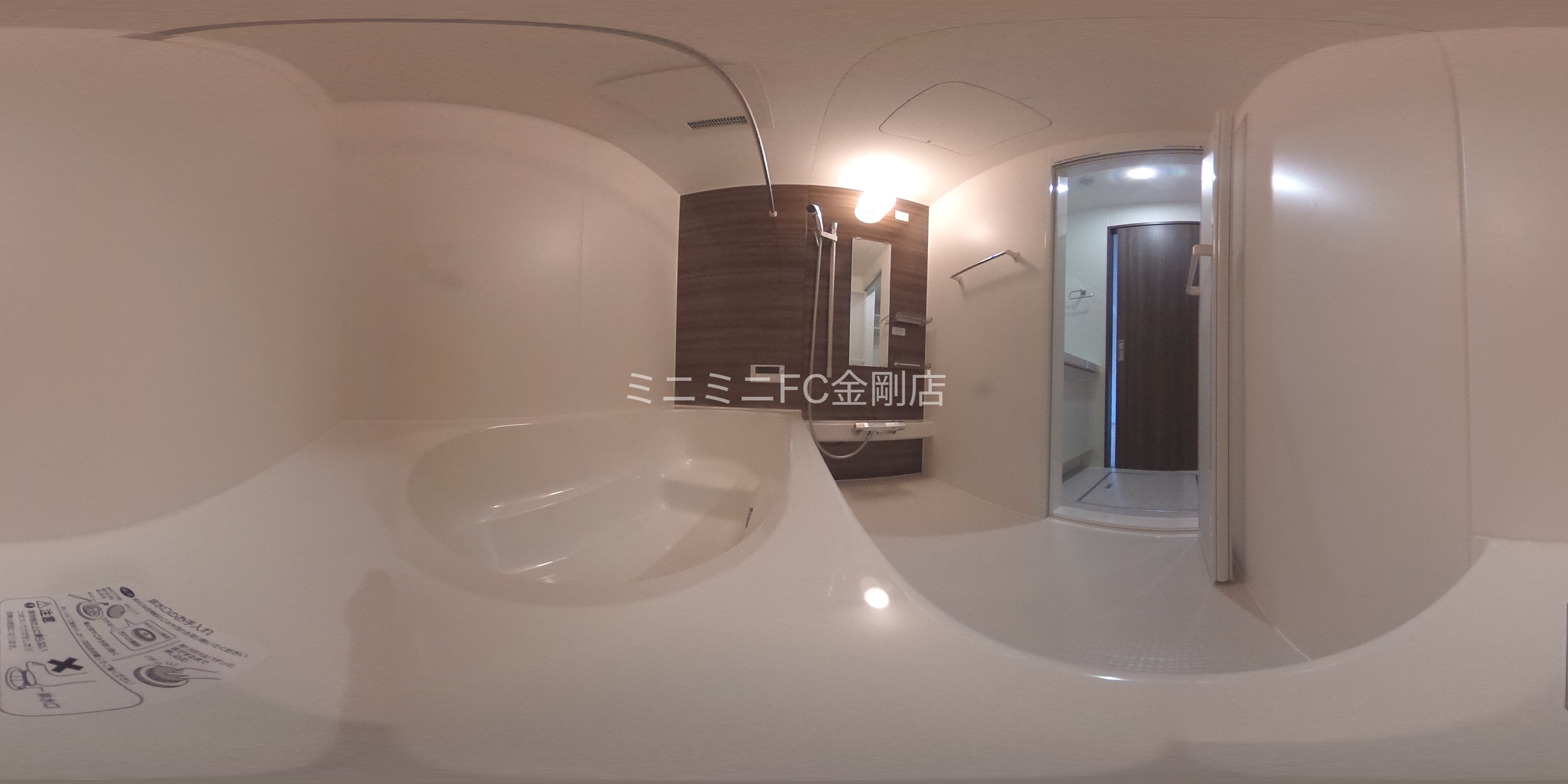 プライム金剛 風呂画像