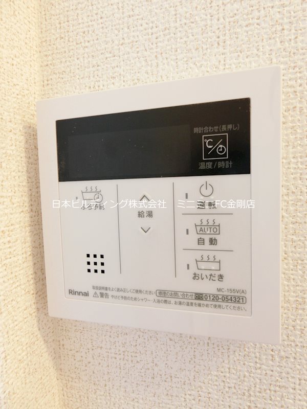 グランドール その他6