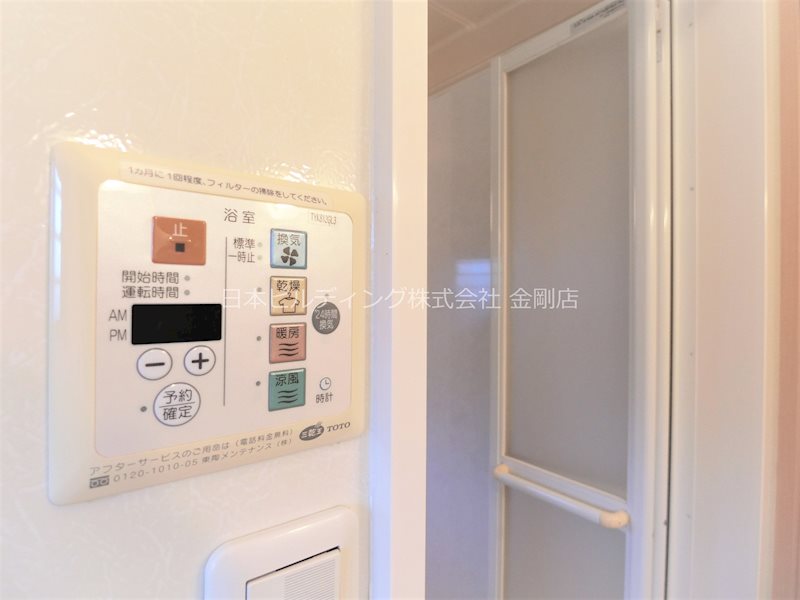 リビングタウン狭山池公園D棟 その他5
