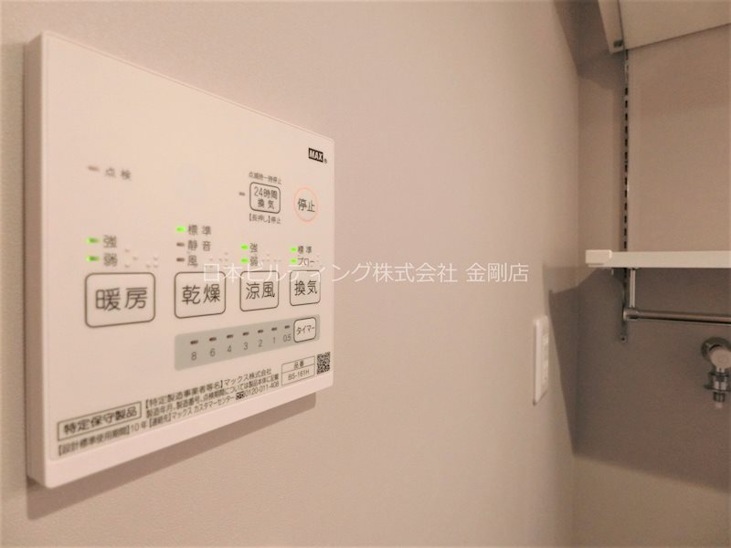 CASA VIVACE北野田 その他15