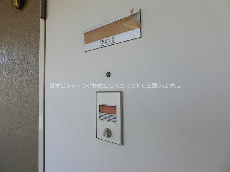 パークハイツ深井 その他20