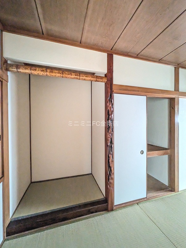 Fパレス富美ケ丘町 その他5